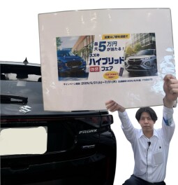 ♪ハイブリット体感フェア♪